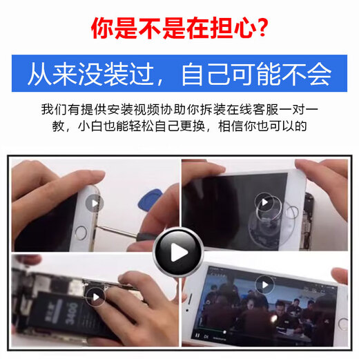 E-Trend подходит для Oppo A5 Actatue Battery Oppo A5 BLP673 Замена нового продукта встроенной батареи для мобильного телефона. Применимо к: Oppoa5 Battery Complete набор инструментов
