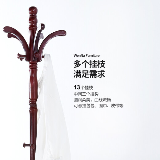 Wenna coat rack solid wood coat rack floor-standing office elegant clothes rack living room clothes rack bedroom clothes hanger 3819