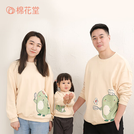 Cottontown (cottontown) Cottontown spring and autumn new parent-child sweatshirt long-sleeved family of three pure cotton baby crawlers selling cute and cute baby 80cm