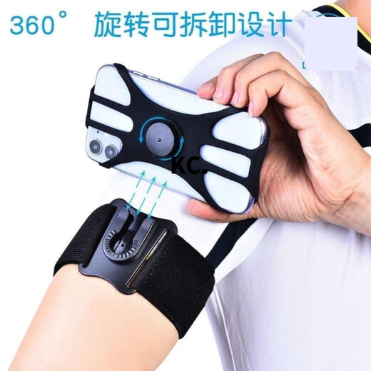 Zailu rotating sports handbag running mobile phone arm bag driving arm arm sleeve takeaway navigation bracket wrist arm black armband + wrist dual-use model-P36