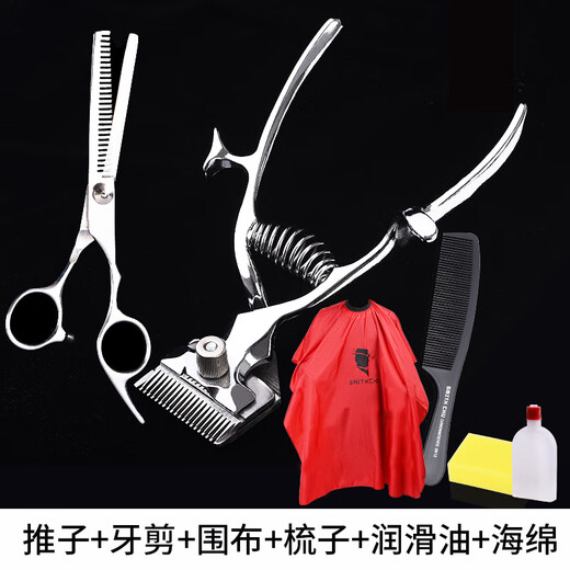 Barber clipper, old-fashioned manual clipper, shaving clipper, manual clipper, clipper + sponge + oil + comb + cloth