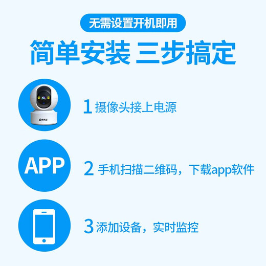 Batianan 4g home camera mobile phone remote monitoring wireless wifi ultra-high definition monitor 360 degrees no blind spots with night vision panoramic voice indoor rotation can talk Wifi version 5 million ultra-clear + 64G