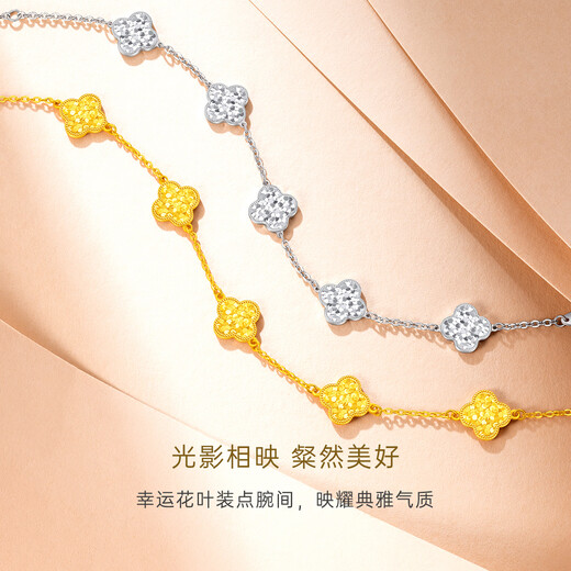 CRD Ke Laidi spot sparkling pt950 platinum four-leaf clover crushed ice bracelet platinum anniversary gift 6.30g-PN00055