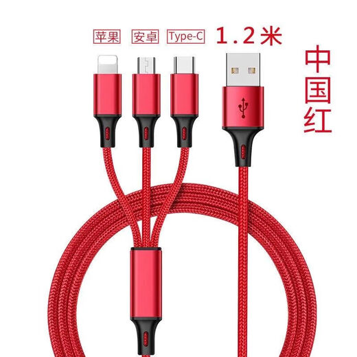 Diku 20W one-to-three multi-function fast charging data cable three-in-one charging cable mobile phone Apple Android type-c portable car suitable for Huawei Xiaomi multi-function power cable Apple/Type-c/Android three-in-one piano black