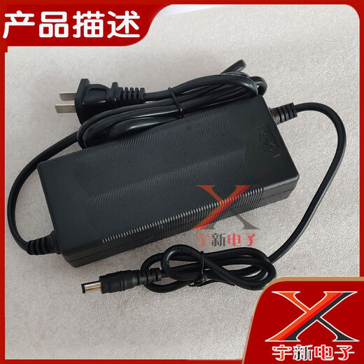 Yangwei 24V4A power adapter YW-240400 round mouth hole water purifier charging cable 96W supply transformer Yangwei 24V4A black label round mouth