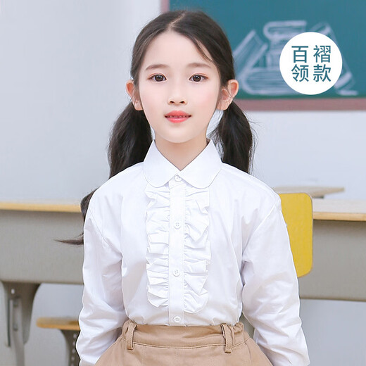 White shirt for boys and girls, long-sleeved bottoming shirt for middle and large children, primary and secondary school uniforms, performance spring and autumn wear, white round neck 130cm