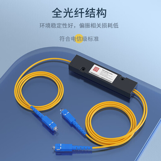 Novotrust 1 to 2 optical splitter 1 to 2 optical fiber splitter 1 to 2 optical splitter 1 to 2 network broadband expansion optical port connection optical cat optical splitter SC