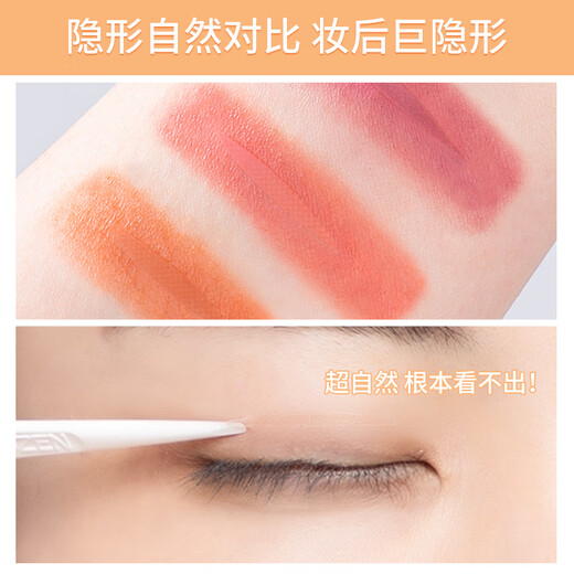 Suzhiran double eyelid stickers, traceless, natural and invisible, women's lace m double eyelid stickers l double-sided face transparent double-sided M80 pieces