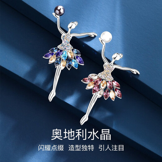 Camalon brand brooch, high-end women's light luxury brooch accessories, Korean style, fashion, cute little fairy, anti-exposure buckle, suit dress corsage, Christmas gift for girlfriend and wife, purple blue brooch + brand gift box