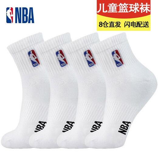 NBA mid-calf basketball running sports socks for men, women, children, older children, and students in autumn and winter, 4 pairs of comfortable and casual boneless cotton socks