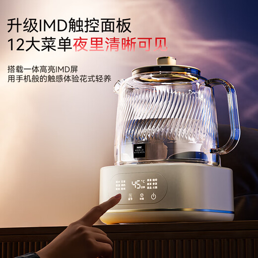 World KitchenCorning health pot, all-glass thermostatic kettle, teapot, teapot, 1.2L large capacity, office thermos pot, household flower teapot, kettle, electric kettle, self-use gift, top version, tea drain + stew pot + full glass lid 1.2L