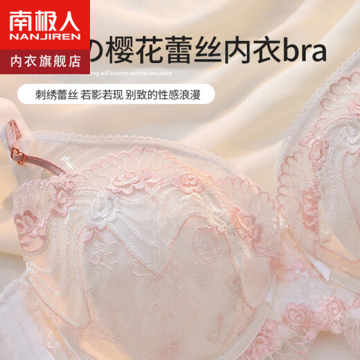 Antarctic ultra-thin 0.1 crystal cup underwear for women with big breasts, summer lace rabbit ear sports bra for girls