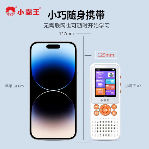 Xiaobawang A1 repeater machine English listening treasure Walkman learning machine ear-grinding memorization tool mp3 listening and reading student dedicated elementary school junior high school high school synchronous Chinese player upgrade 64G primary school English language + extracurricular resources