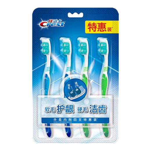 Crest Elastic Gum Guard Adult Soft-Bristled Toothbrush for Deep Cleaning 4 Pack New and Old Packaging Colors Shipped Randomly