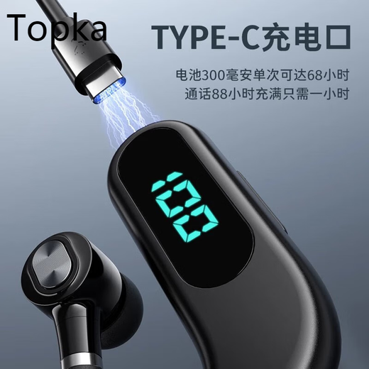 适用华为苹果无线蓝牙耳机挂式typec充电P40pro创意配 典雅黑豪华版通话880小时+听歌680小时+电