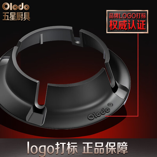 Olodo German gas stove bracket fire cover gas stove windproof cover energy-saving cover household cast iron anti-slip bracket windshield ring thickening and heightening four claws 1