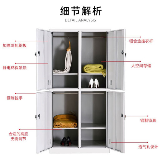 Naigao locker iron cabinet locker dormitory staff cabinet shoe cabinet storage cabinet four-door locker with lock