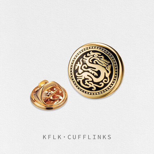 KFLK (KFLK) Chinese wind dragon totem brooch high-end lapel pin button collar button collar corner button men's suit suit accessories light luxury badge XZ-F814 Golden Dragon 1 piece