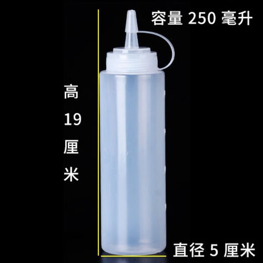 New technique squeeze sauce bottle soy sauce vinegar bottle condiment bottle squeeze plastic bottle sauce jam bottle ketchup bottle salad dressing bottle 450ml (pack of 3)