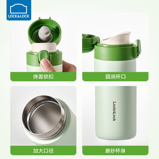 LOCK&LOCK children's thermos cup for going out, portable drinking cup for primary school students to go to school, women's direct drinking cup, small capacity cup