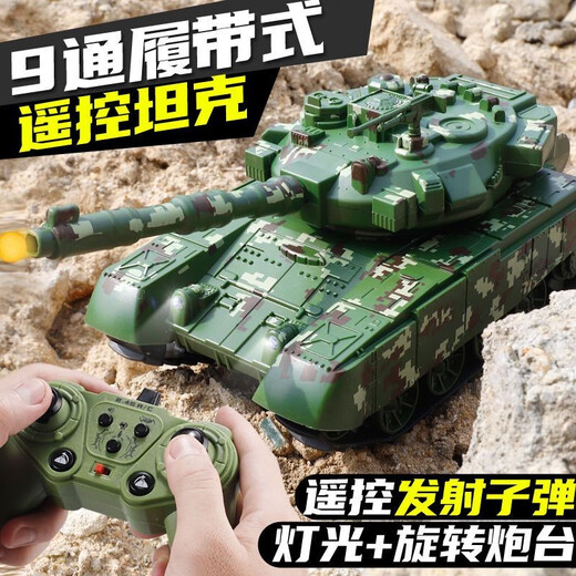Dwi遥控坦克玩具遥控车男孩儿童可发射战车开炮汽车履带式可发弹模型 【喷雾+水弹+2.4G可同玩】绿色 【大容量三充】标配+2000毫安*2