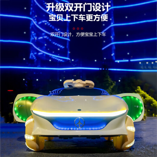 stabo's new children's electric early education toy four-wheel early education with remote control can sit on the baby toy high-end Children's Day gift beige four-wheel drive - full function - Bluetooth remote control - leather seat
