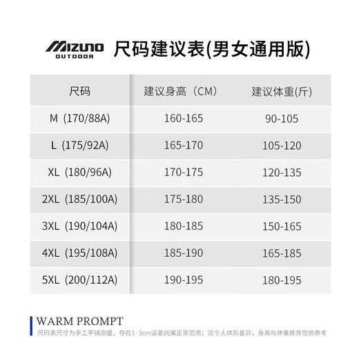 Mizuno MIZUNO Outdoor Jacket Men's Spring and Autumn Solid Color Versatile Windproof Jacket Soft Shell Jacket for Men