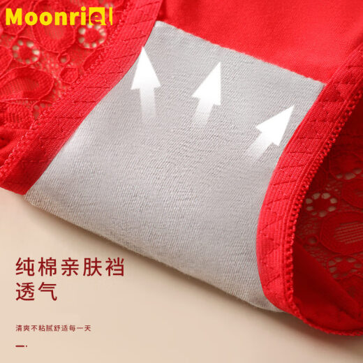 Moonriel women's underwear women's 4-pack boxed multiple styles mid-low waist animal year bright red inner crotch pure cotton lace briefs A red + B red + C red + D red: 1 9330 series L (recommended 99-118 Jin [Jin equals 0.5 kg], )