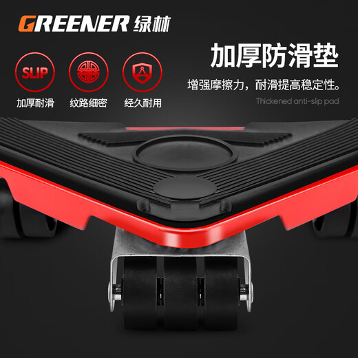 GREENER household moving artifact heavy object transporting wheel mover moving furniture universal steering pulley refrigerator washing machine bed