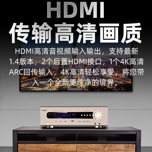 SANSUI ux70 audio amplifier speaker home theater 5.1 channel AV amplifier high-fidelity wireless smart Bluetooth home karaoke amplifier