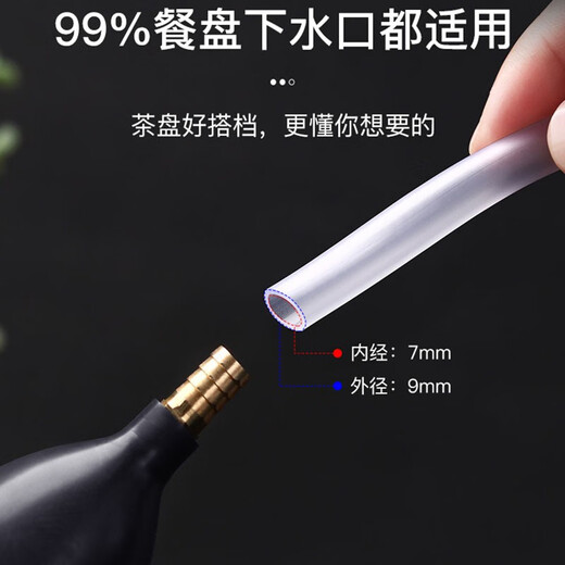 Bedojia tea tray drain pipe with water-absorbing ball, tea table, tea table drain hose, anti-freeze tea making time, tea set spare parts, 1.5 meter long black pipe + copper head water ball + 1 elbow