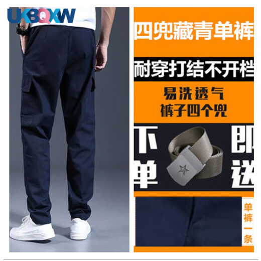 XQB pure cotton thickened anti-scalding and wear-resistant welding work clothes suit for men spring and autumn work clothes construction site dirty-resistant labor protection clothing four-pocket navy blue single pants pure cotton anti-scalding 2XL suitable for 125-145Jin Jin equals 0.5 kg