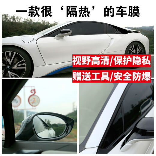 FANCYCHIC car window film self-adhesive car film car glass film car insulation film solar film full car film explosion-proof film sunscreen film high thermal insulation privacy electroplated ceramic high thermal insulation ancient green 50cm wide * 4 meters long (4 side windows) universal tools