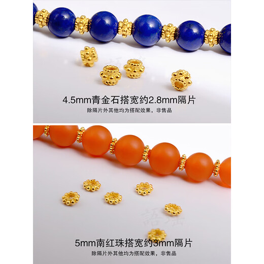 Chi Xing 18k gold spacer loose beads ancient gold plum blossom snowflake DIY bracelet imitation 18k gold accessories handmade gold 5mm snowflake spacer one (item number 018)