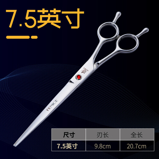 Blackbird pet scissors professional pet grooming scissors trimming scissors straight cut Teddy VIP Bichon Pomeranian dog practice scissors 7.0 inch straight cut