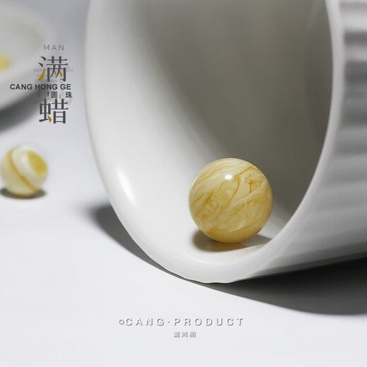 Zanghongge Russian white flower beeswax beads single bead loose beads chicken oil gold monkey head star and moon bracelet with beads diy accessories beeswax full wax beads / about 12mm with certificate