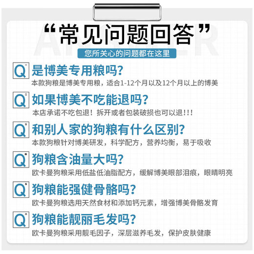 Okaman Pomeranian special dog food, puppy and adult dog food, general small dog white, natural 10 Jin Jin equal to 0.5 kg, Pomeranian special food 10 Jin Jin equal to 0.5 kg, packed