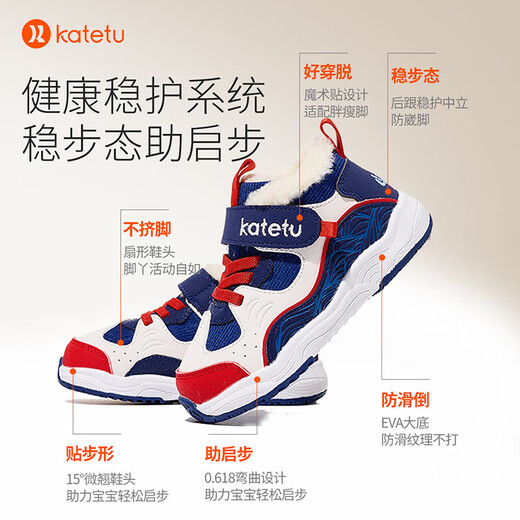 Carter Rabbit children's toddler shoes autumn and winter boys' plus velvet children's shoes female baby warm cotton shoes infant sports shoes X2DE007