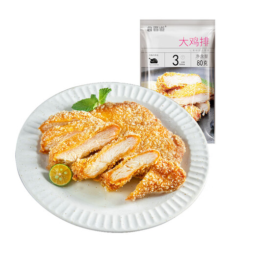 Eater Road Large Chicken Chop Chicken Breast Fried Hamburger Ingredients Pan-fried Breakfast Sandwich Snacks Frozen Semi-finished Products 80g/piece Total 80g*10 pieces (original flavor)