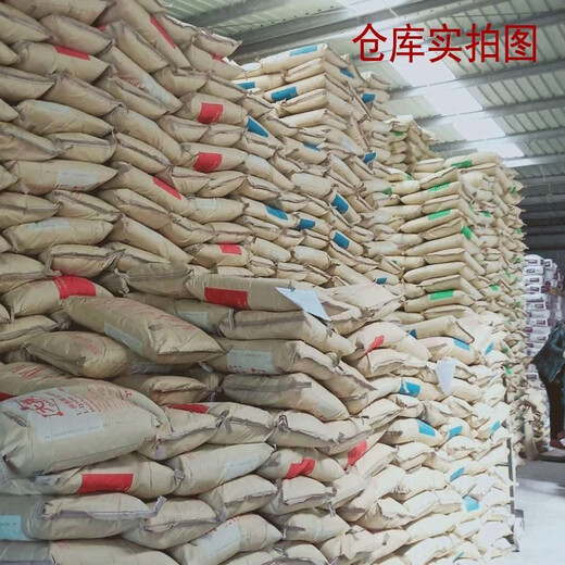Malan Veterinary Baking Soda Powder Feed Additive Sodium Bicarbonate Livestock and Poultry Breeding Feed Baking Soda 25kg 100Jin Jin is equal to 0.5kg (send logistics to the county for self-pickup)