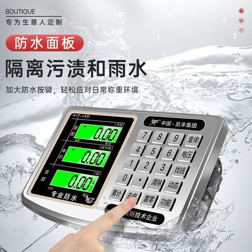 Kaifeng electronic scale for setting up a stall to buy vegetables, commercial platform scale, price scale, household electronic scale, cargo industrial scale, express delivery scale, upgraded lithium battery fast charging, 100kg black characters 32*42, no installation required -
