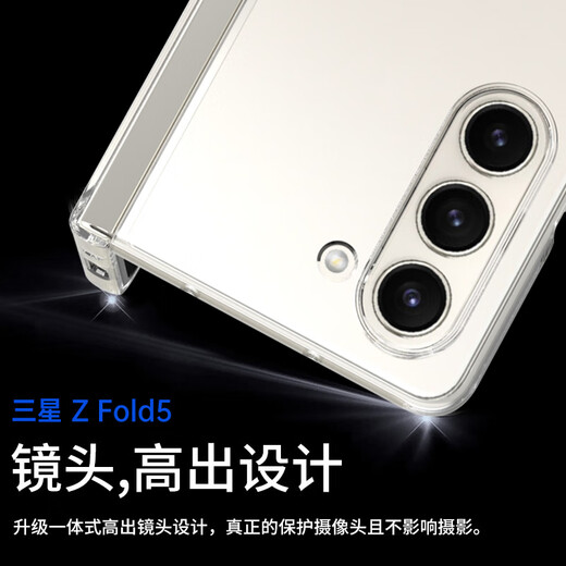 Stepfor is suitable for Samsung zfold5 mobile phone case Galaxy Z Fold5 folding W24 universal protective cover flip ultra-thin anti-fall crystal plated naked hard shell for men and women - ice crystal transparent