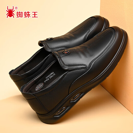 SPIDER KING Shoes Men's First Layer Cowhide Men's Shoes Fashion Versatile Business Casual Shoes Comfortable Slip-on Leather Shoes Men 360406A Black 41