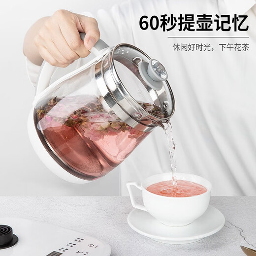 Jiuyang health pot 1.5L decoction pot mini glass flower teapot tea maker electric kettle kettle kettle electric kettle white 1.5L