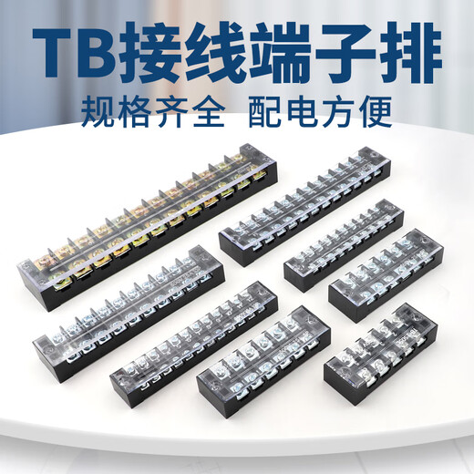 Andatong TB series terminal block fixed connector TB terminal block copper terminal TB4510