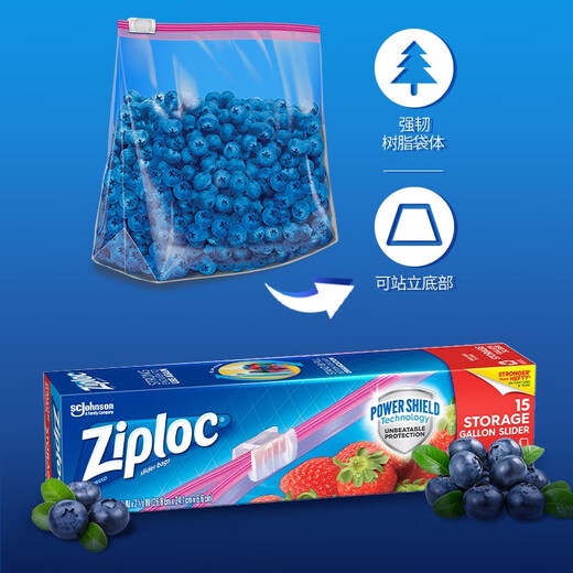 Ziploc zipper food sealing bags 15 large reusable storage bags moisture-proof bags