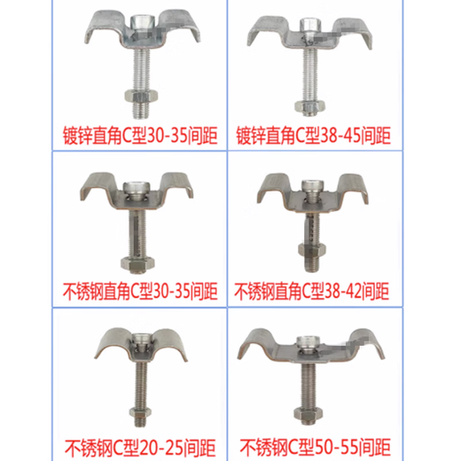 Fantasy steel grating installation clip grating plate button fixing clip fastener galvanized stainless steel connector ABCM type galvanized C type 0-5 spacing 100 pieces