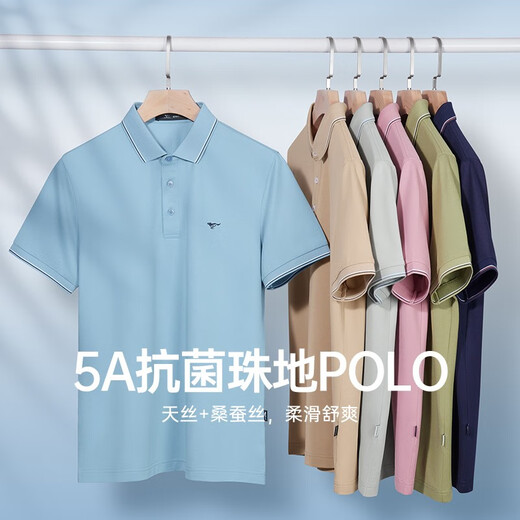 
Seven Wolf Short Sleeve T-shirt Men's Summer Mulberry Silk Polo Base Shirt Men's Cool 5A Antibacterial Lapel Short T Men's Top 701 Khaki-Tensi Fabric 175/92A/XL