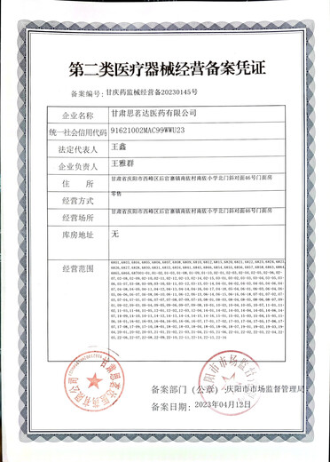 Corfu medical grade 5-liter oxygen concentrator with atomization, home oxygen machine for pregnant women, small oxygen machine for the elderly, 3L medical grade with atomization + blood oximeter