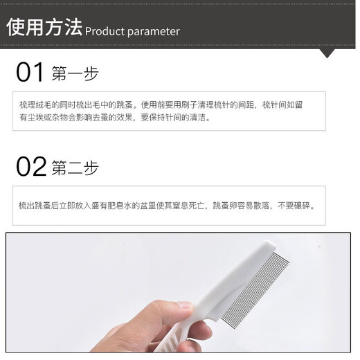 OEMG dog comb, flea removal cat comb, cat brush, hair removal comb, dog hair brush, pet hair comb, flea comb to remove floating short hair, large flea comb (for medium and long hair pets)